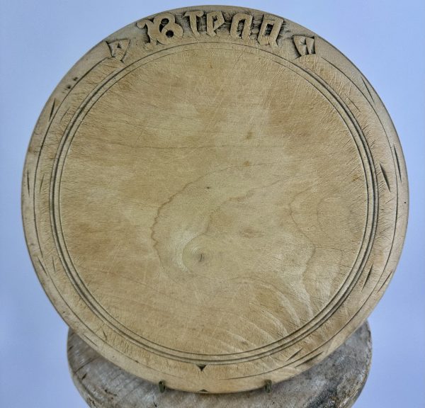 Antique Bread Board No4